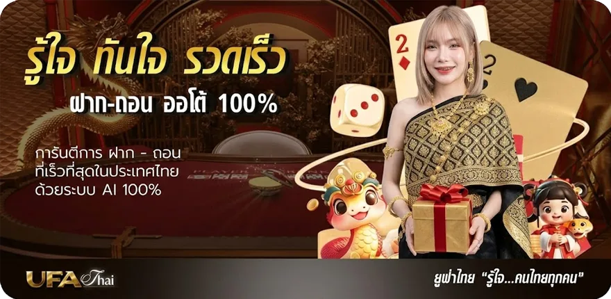 แบนเนอร์ ผลหวยยี่กี สมาชิกใหม่ — โปรโมชั่นสมาชิกใหม่