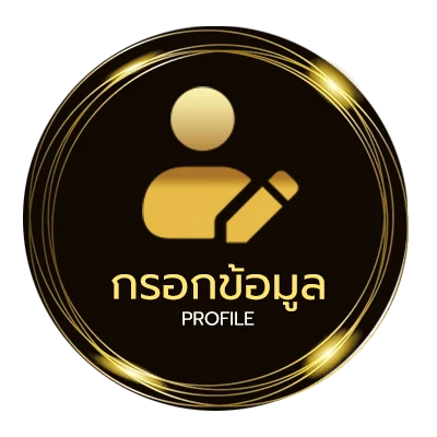 โปรไฟล์ ผลหวยยี่กี