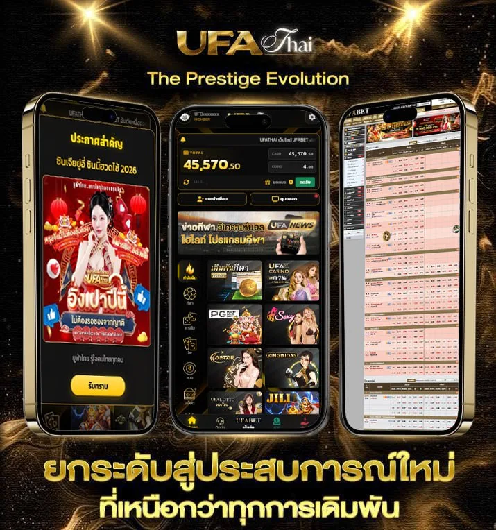 ผลหวยยี่กี  เว็บแทงบอล